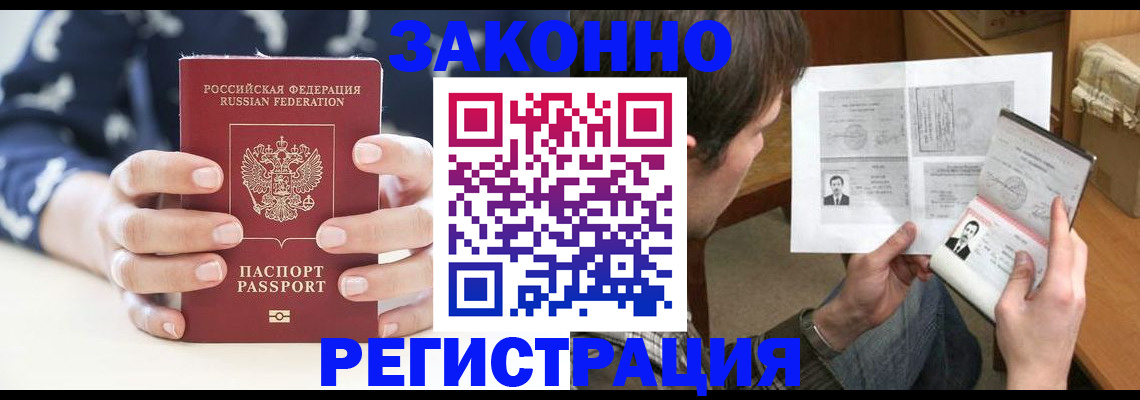 регистрация для дет. сада в Усть-Куте