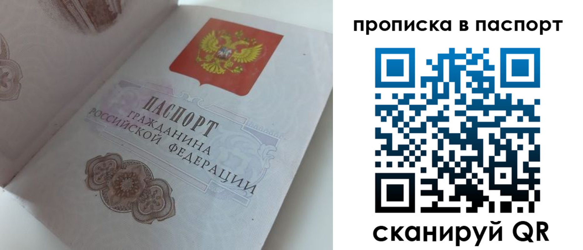 временная регистрация госуслуги в Усть-Куте