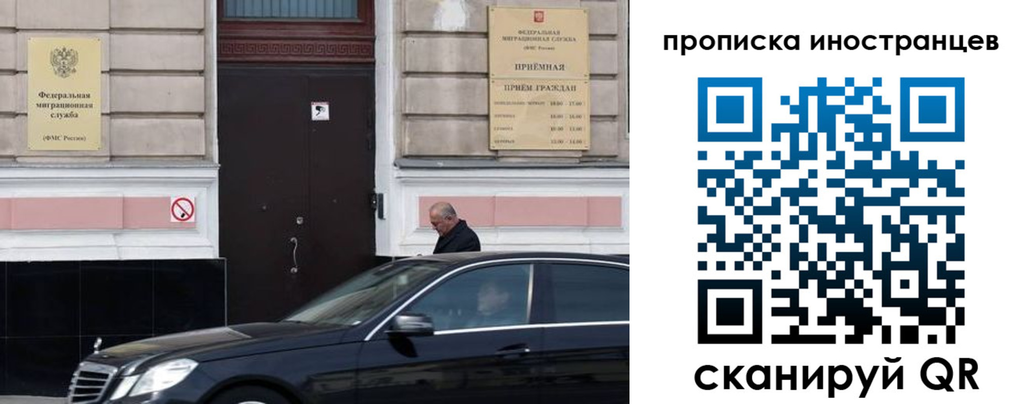 временная регистрация в Усть-Куте