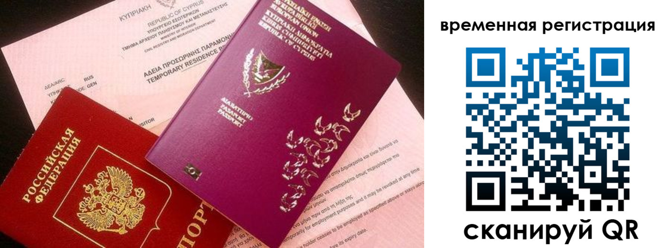 прописка иностранных граждан в Усть-Куте