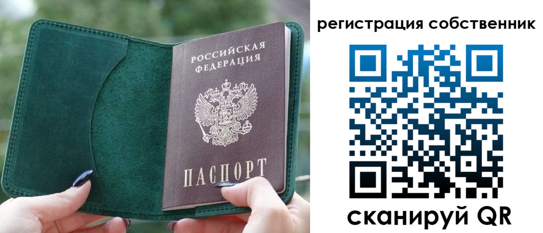 регистрация для школы в Усть-Куте