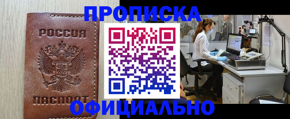 пропишу в квартире в Усть-Куте